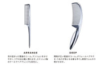 リファマーキス&nbsp;ディープ