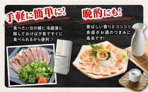 【お試しに！】もん次郎の鳥刺し　100g