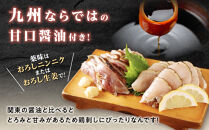 【お試しに！】もん次郎の鳥刺し　100g