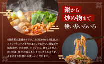 韓国鍋の濃縮スープの素&nbsp;300ml×3本&nbsp;計900ml