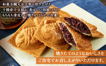 金沢たい焼き&nbsp;（粒あん／冷凍10個入）【和菓子職人が本気で作った】&nbsp;|&nbsp;和菓子&nbsp;冷凍&nbsp;冷凍食品&nbsp;お取り寄せ&nbsp;スイーツ&nbsp;和スイーツ&nbsp;甘味&nbsp;小豆&nbsp;和風&nbsp;デザート&nbsp;金沢市&nbsp;石川県&nbsp;手土産&nbsp;プレゼント&nbsp;お茶菓子&nbsp;もちもちたい焼き&nbsp;個包装たい焼き&nbsp;簡単調理&nbsp;電子レンジ対応&nbsp;トースター対応&nbsp;お取り寄せ&nbsp;人気&nbsp;おすすめ&nbsp;送料無料&nbsp;石川&nbsp;金沢&nbsp;加賀百万石&nbsp;加賀&nbsp;百万石&nbsp;北陸&nbsp;北陸復興&nbsp;北陸支援