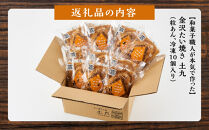 金沢たい焼き&nbsp;（粒あん／冷凍10個入）【和菓子職人が本気で作った】&nbsp;|&nbsp;和菓子&nbsp;冷凍&nbsp;冷凍食品&nbsp;お取り寄せ&nbsp;スイーツ&nbsp;和スイーツ&nbsp;甘味&nbsp;小豆&nbsp;和風&nbsp;デザート&nbsp;金沢市&nbsp;石川県&nbsp;手土産&nbsp;プレゼント&nbsp;お茶菓子&nbsp;もちもちたい焼き&nbsp;個包装たい焼き&nbsp;簡単調理&nbsp;電子レンジ対応&nbsp;トースター対応&nbsp;お取り寄せ&nbsp;人気&nbsp;おすすめ&nbsp;送料無料&nbsp;石川&nbsp;金沢&nbsp;加賀百万石&nbsp;加賀&nbsp;百万石&nbsp;北陸&nbsp;北陸復興&nbsp;北陸支援