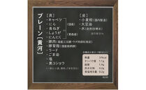 【&nbsp;ぎょうざの横濱黄河&nbsp;】野菜たっぷり！冷凍生餃子&nbsp;プレーン200個