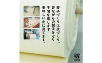 【&nbsp;ぎょうざの横濱黄河&nbsp;】野菜たっぷり！冷凍生餃子&nbsp;プレーン200個