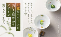 ナルミ&nbsp;里花暦(さとはなごよみ)&nbsp;15ピースホームセット&nbsp;5人用&nbsp;40912-34275