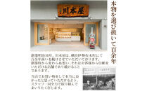 川本屋茶舗&nbsp;CHAGASHIショコラ&nbsp;お茶屋が作った濃厚ガトーショコラ&nbsp;16個入り(抹茶・チョコ)