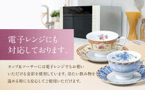 ナルミ&nbsp;フローラルブティック&nbsp;ティーカップ＆ソーサー(アソート)&nbsp;190cc&nbsp;5客セット&nbsp;41721-33459