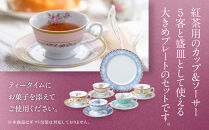 ナルミ&nbsp;フローラルブティック&nbsp;サロンセット(アソート)&nbsp;5人用&nbsp;41721-33460