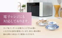 ナルミ&nbsp;フローラルブティック&nbsp;サロンセット(アソート)&nbsp;5人用&nbsp;41721-33460