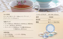 ナルミ&nbsp;フローラルブティック&nbsp;サロンセット(アソート)&nbsp;5人用&nbsp;41721-33460