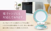 ナルミ&nbsp;フローラルブティック&nbsp;16ピースティーセット(アソート)&nbsp;5人用&nbsp;41721-33461