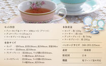ナルミ&nbsp;フローラルブティック&nbsp;16ピースティーセット(アソート)&nbsp;5人用&nbsp;41721-33461