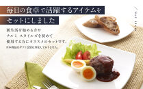 ナルミ&nbsp;スタイルズ&nbsp;6ピースベーシックセット&nbsp;2人用&nbsp;50481-23210