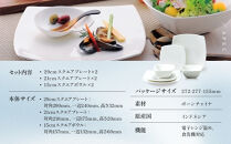 ナルミ&nbsp;スタイルズ&nbsp;6ピースベーシックセット&nbsp;2人用&nbsp;50481-23210