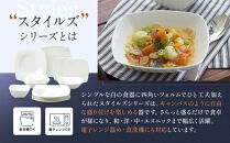 ナルミ&nbsp;スタイルズ&nbsp;10ピーススターターセット&nbsp;2人用&nbsp;50481-24445