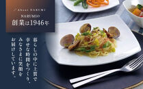 ナルミ&nbsp;スタイルズ&nbsp;20ピースセット&nbsp;5人用&nbsp;50481-24458
