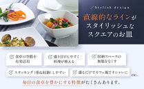 ナルミ&nbsp;スタイルズ&nbsp;20ピースセット&nbsp;5人用&nbsp;50481-24458