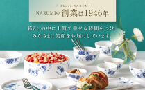 ナルミ&nbsp;ミラノ・デュオ&nbsp;11ピースアソートセット&nbsp;&nbsp;97204-23380