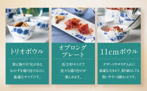 ナルミ&nbsp;ミラノ・デュオ&nbsp;11ピースアソートセット&nbsp;&nbsp;97204-23380
