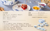 ナルミ&nbsp;ミラノ・デュオ&nbsp;11ピースアソートセット&nbsp;&nbsp;97204-23380