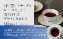 ナルミ&nbsp;ミラノビアンカ&nbsp;5ピースセット&nbsp;51461-23379