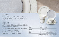 ナルミ&nbsp;ミラノビアンカ&nbsp;5ピースセット&nbsp;51461-23379