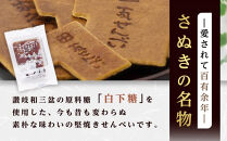 【母の日ギフト】小瓦せんべい（36枚）