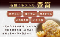 【母の日ギフト】小瓦せんべい（36枚）