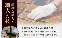 【母の日ギフト】小瓦せんべい（36枚）