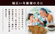 【母の日ギフト】小瓦せんべい（36枚）