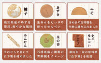 【母の日ギフト】くつわせんべい（42枚）