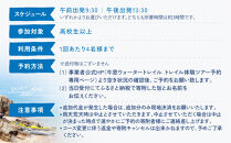 牛窓シーカヤック体験ツアー／ハーフデイトレイル&nbsp;（大人1名用）【瀬戸内海&nbsp;シーカヤックツアー&nbsp;ガイド付き&nbsp;3時間&nbsp;コース&nbsp;牛窓&nbsp;ウォータートレイル&nbsp;体験&nbsp;岡山県&nbsp;海&nbsp;夏&nbsp;アクティビティ&nbsp;旅行&nbsp;旅&nbsp;岡山&nbsp;おすすめ&nbsp;スポット&nbsp;人気】
