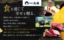 【銀閣寺大西】赤身肉ステーキ&nbsp;A4ランク以上&nbsp;130g×5枚｜京都&nbsp;老舗精肉店&nbsp;有名店&nbsp;ステーキ&nbsp;人気&nbsp;[&nbsp;京都肉&nbsp;赤身&nbsp;ステーキ&nbsp;A4ランク以上&nbsp;コクのある味わい&nbsp;贅沢&nbsp;ご褒美&nbsp;美食&nbsp;グルメ&nbsp;おすすめ&nbsp;お肉&nbsp;牛肉&nbsp;ギフト&nbsp;プレゼント&nbsp;贈答&nbsp;お取り寄せ&nbsp;通販&nbsp;送料無料&nbsp;ふるさと納税&nbsp;］