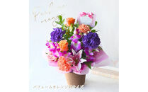 【母の日】パフュームオレンジMサイズ＜お届け日：2026年5/8～5/10&nbsp;当店おまかせ&nbsp;＞母の日カード付き【&nbsp;母の日&nbsp;ギフト&nbsp;アレンジ&nbsp;花&nbsp;贈り物&nbsp;大阪府&nbsp;門真市&nbsp;】