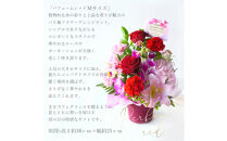 【母の日】パフュームレッドMサイズ＜お届け日：2026年5/8～5/10&nbsp;当店おまかせ&nbsp;＞母の日カード付き【&nbsp;母の日&nbsp;ギフト&nbsp;アレンジ&nbsp;花&nbsp;贈り物&nbsp;大阪府&nbsp;門真市&nbsp;】