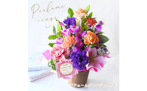 【母の日】パフュームオレンジLサイズ&nbsp;＜お届け日：2026年5/8～5/10&nbsp;当店おまかせ&nbsp;＞母の日カード付き【&nbsp;母の日&nbsp;ギフト&nbsp;アレンジ&nbsp;花&nbsp;贈り物&nbsp;大阪府&nbsp;門真市&nbsp;】