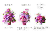 【母の日】パフュームレッドLサイズ＜お届け日：2026年5/8～5/10&nbsp;当店おまかせ&nbsp;＞母の日カード付き【&nbsp;母の日&nbsp;ギフト&nbsp;アレンジ&nbsp;花&nbsp;贈り物&nbsp;大阪府&nbsp;門真市&nbsp;】