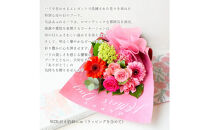 【母の日】フルール・ド・パリ&nbsp;～母の日の贈り物～＜お届け日：2026年5/4～5/10&nbsp;当店おまかせ&nbsp;＞母の日カード付き【&nbsp;母の日&nbsp;ギフト&nbsp;アレンジ&nbsp;花&nbsp;贈り物&nbsp;大阪府&nbsp;門真市&nbsp;】