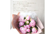 【母の日】ピンクシャンパーニュ＜お届け日：2026年5/4～5/10&nbsp;当店おまかせ&nbsp;＞母の日カード付き【&nbsp;母の日&nbsp;ギフト&nbsp;アレンジ&nbsp;花&nbsp;贈り物&nbsp;大阪府&nbsp;門真市&nbsp;】