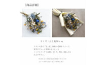 【母の日】プレミアムドライフラワー・ブーケ　シェルフルール＜お届け日：2026年5/4～5/10&nbsp;当店おまかせ&nbsp;＞母の日カード付き【&nbsp;母の日&nbsp;ギフト&nbsp;アレンジ&nbsp;花&nbsp;贈り物&nbsp;大阪府&nbsp;門真市&nbsp;】