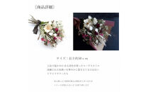 【母の日】プレミアムドライフラワー・ブーケ　フルラージュ＜お届け日：2026年5/4～5/10&nbsp;当店おまかせ&nbsp;＞母の日カード付き【&nbsp;母の日&nbsp;ギフト&nbsp;アレンジ&nbsp;花&nbsp;贈り物&nbsp;大阪府&nbsp;門真市&nbsp;】