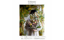 【母の日】プレミアムドライフラワー・ブーケ　コロラート＜お届け日：2026年5/4～5/10&nbsp;当店おまかせ&nbsp;＞母の日カード付き【&nbsp;母の日&nbsp;ギフト&nbsp;アレンジ&nbsp;花&nbsp;贈り物&nbsp;大阪府&nbsp;門真市&nbsp;】