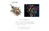 【母の日】プレミアムドライフラワー・ブーケ　コロラート＜お届け日：2026年5/4～5/10&nbsp;当店おまかせ&nbsp;＞母の日カード付き【&nbsp;母の日&nbsp;ギフト&nbsp;アレンジ&nbsp;花&nbsp;贈り物&nbsp;大阪府&nbsp;門真市&nbsp;】