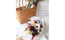 【母の日】プレミアムドライフラワー・ブーケ　ココガーネット＜お届け日：2026年5/4～5/10&nbsp;当店おまかせ&nbsp;＞母の日カード付き【&nbsp;母の日&nbsp;ギフト&nbsp;アレンジ&nbsp;花&nbsp;贈り物&nbsp;大阪府&nbsp;門真市&nbsp;】