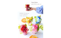 【母の日】レモンジェラート＜お届け日：2026年5/4～5/10&nbsp;当店おまかせ&nbsp;＞母の日カード付き【&nbsp;母の日&nbsp;ギフト&nbsp;アレンジ&nbsp;花&nbsp;贈り物&nbsp;大阪府&nbsp;門真市&nbsp;】