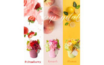 【母の日】レモンジェラート＜お届け日：2026年5/4～5/10&nbsp;当店おまかせ&nbsp;＞母の日カード付き【&nbsp;母の日&nbsp;ギフト&nbsp;アレンジ&nbsp;花&nbsp;贈り物&nbsp;大阪府&nbsp;門真市&nbsp;】