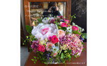 【母の日】スペシャルアレンジ&nbsp;フラワーバルーンバスケット&nbsp;ピンク系＜お届け日：2026年5/4～5/10&nbsp;当店おまかせ&nbsp;＞母の日カード付き【&nbsp;母の日&nbsp;ギフト&nbsp;アレンジ&nbsp;花&nbsp;贈り物&nbsp;大阪府&nbsp;門真市&nbsp;】