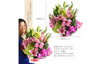 【母の日】上品でキレイめテイストのこだわりアレンジ&nbsp;エタンセル&nbsp;白グリーン系＜お届け日：2026年5/4～5/10&nbsp;当店おまかせ&nbsp;＞母の日カード付き【&nbsp;母の日&nbsp;ギフト&nbsp;アレンジ&nbsp;花&nbsp;贈り物&nbsp;大阪府&nbsp;門真市&nbsp;】