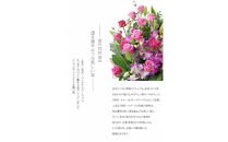 【母の日】豪華アレンジ-玲於&nbsp;-レオ-ハイクラスバージョン＜お届け日：2026年5/4～5/10&nbsp;当店おまかせ&nbsp;＞母の日カード付き【&nbsp;母の日&nbsp;ギフト&nbsp;アレンジ&nbsp;花&nbsp;贈り物&nbsp;大阪府&nbsp;門真市&nbsp;】