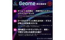 【中野区製造&nbsp;Geame】G-Storm&nbsp;ゲーミングPC&nbsp;Ryzen7×RTX5060Ti（3年保証）【ケース・C】